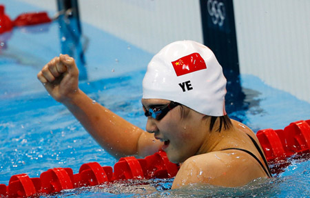 女子400米混合泳 叶诗文逆转打破世界纪录夺冠